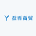 益西商贸