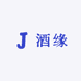 酒缘文化
