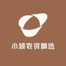 小颍农资精选