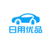 天天日用优品严选