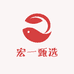 宏一甄选