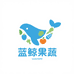 蓝鲸果蔬