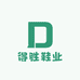 得胜鞋业