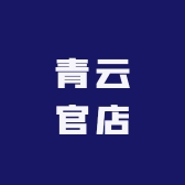 YEK青云官店