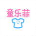 童乐菲童装工厂2号店