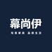 佛山幕尚伊甄选智能家具