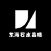 东海石水晶眼镜