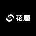 花屋森林