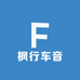 龙华俊康