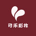 月禾彩妆