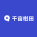 千亩柑田