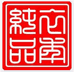衣年纯品店个体店
