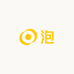 泡元子哥