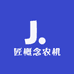 匠概念农机