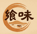 飨味食品