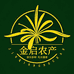 金启绿农园