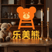乐美熊高端家用梯