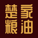 楚家粮油