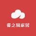 畲之园家居