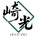 崎光珠宝