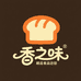 香之味食品精品店