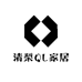 清梨QL家居生活店