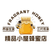 精品小屋蜂蜜店