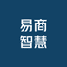 易商智慧