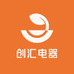 创汇电器