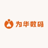 为华数码