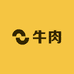 小钱内蒙牛肉