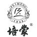 培蒙泽宁店