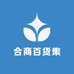 合商百货集
