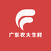 广东农大生鲜