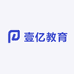 壹亿教育