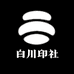 白川印社