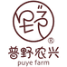 普野农兴精品店