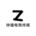钟馗电商2店