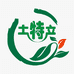 野生特产