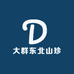 大群东北山珍食品