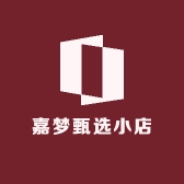 嘉梦甄选小店
