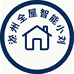 全屋智能全国落地