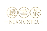 海南中营贸易有限公司