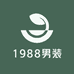 1988z男装