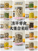 爱逗萌宠物用品