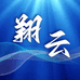 翔云电子科技