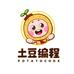 土豆编程
