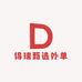 得瑞甄选外单