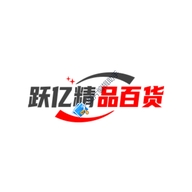 跃亿精品个体店