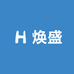 焕盛白酒专营店
